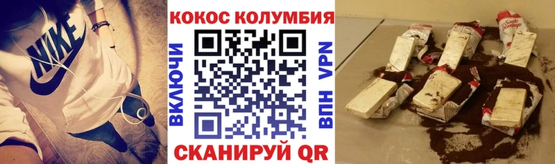 COCAIN 99%  Суоярви 