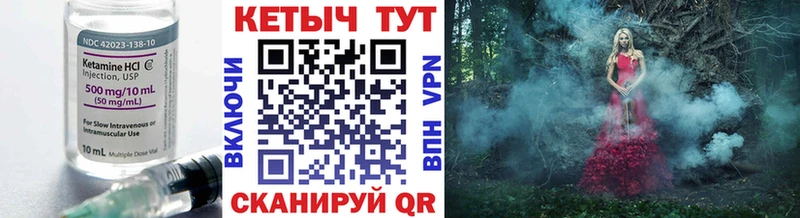 КЕТАМИН ketamine  как найти закладки  Суоярви 