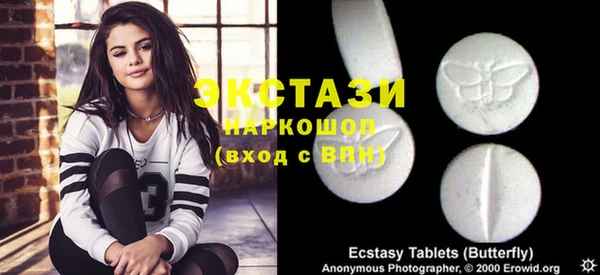 гидра Абдулино