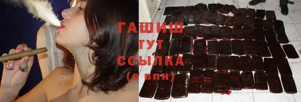 гидра Абдулино