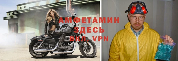 гидра Абдулино