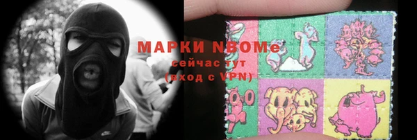 бутират Абинск