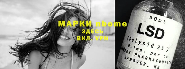 гидра Абдулино