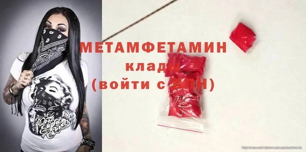 бутират Абинск