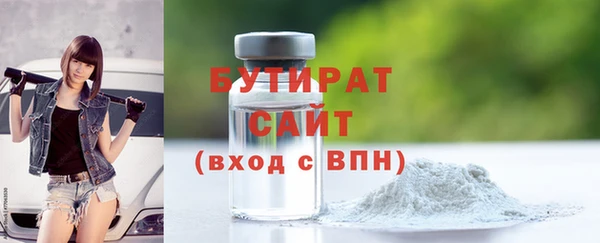 гидра Абдулино
