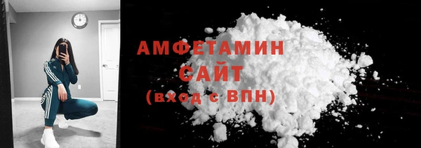 гидра Абдулино