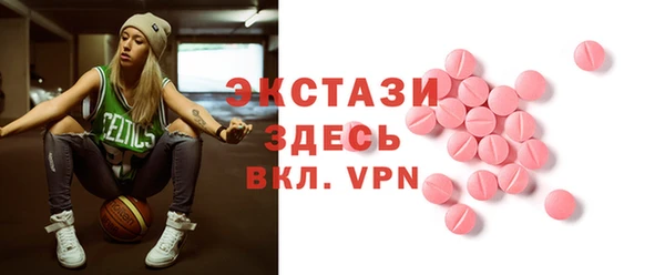 гидра Абдулино
