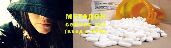 гидра Абдулино