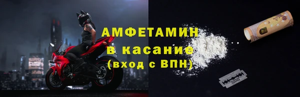 бутират Абинск
