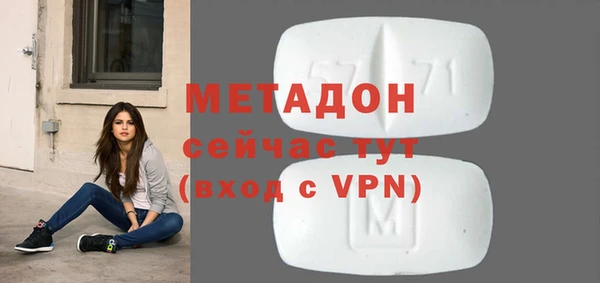бутират Абинск