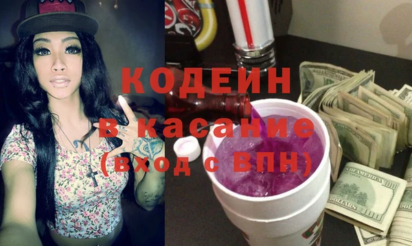 бутират Абинск