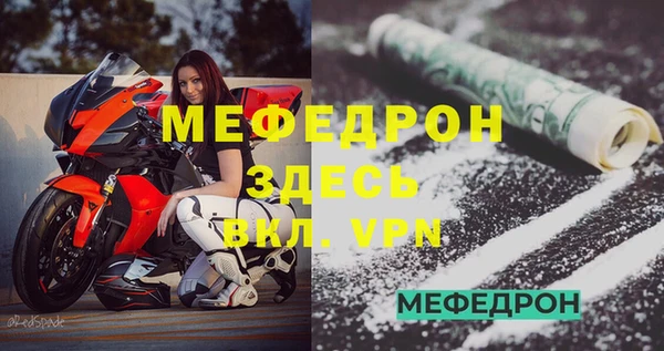 твердый Абаза