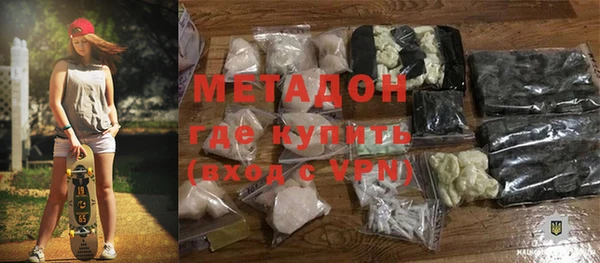 бутират Абинск
