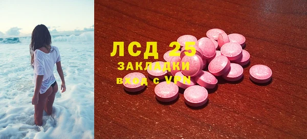 бутират Абинск