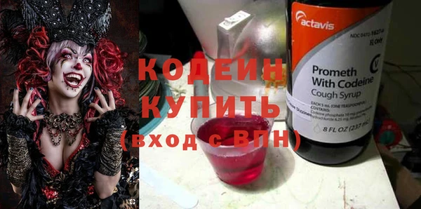 бутират Абинск