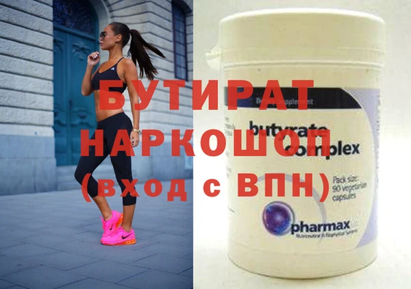 гидра Абдулино