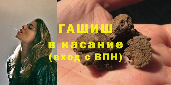 гидра Абдулино