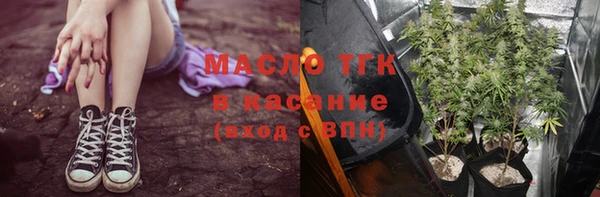 гидра Абдулино