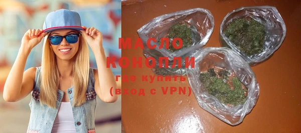 бутират Абинск