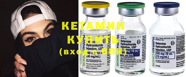 бутират Абинск