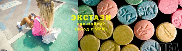бутират Абинск