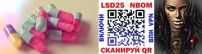 LSD-25 экстази кислота  Суоярви 