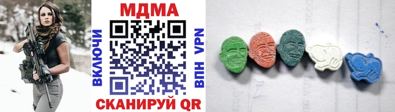 купить   Суоярви  МДМА кристаллы 