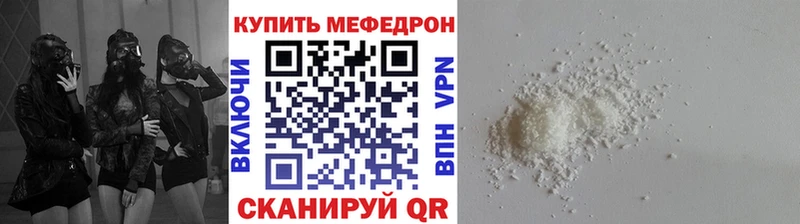 Мефедрон мяу мяу сайты даркнета какой сайт Суоярви hydra вход