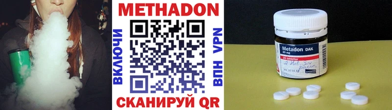 МЕТАДОН белоснежный  Суоярви 